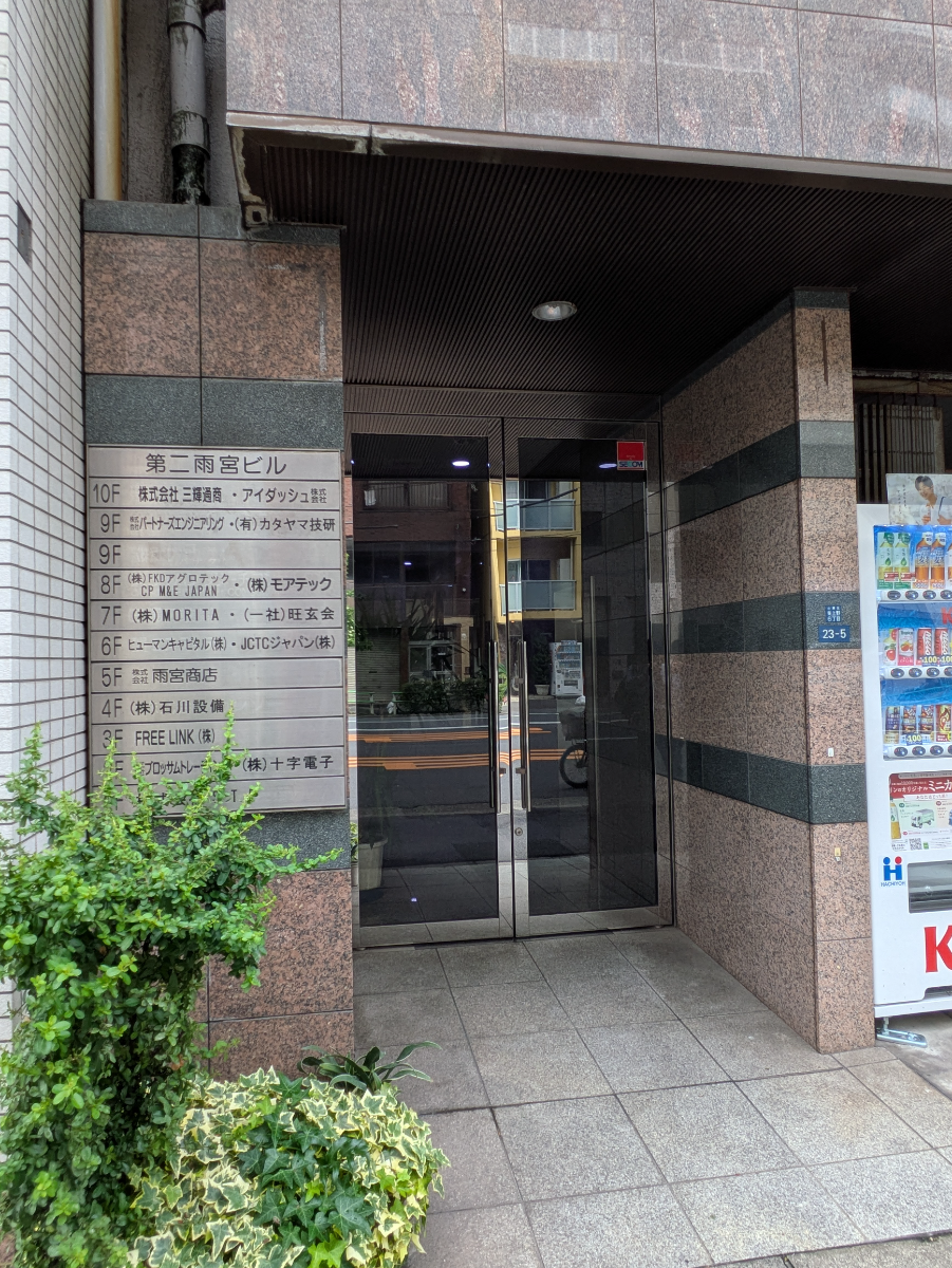 fresh/building/J00100379225_3