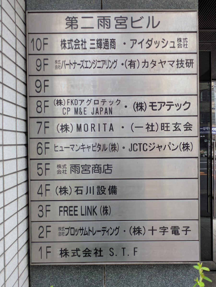 fresh/building/J00100379225_67