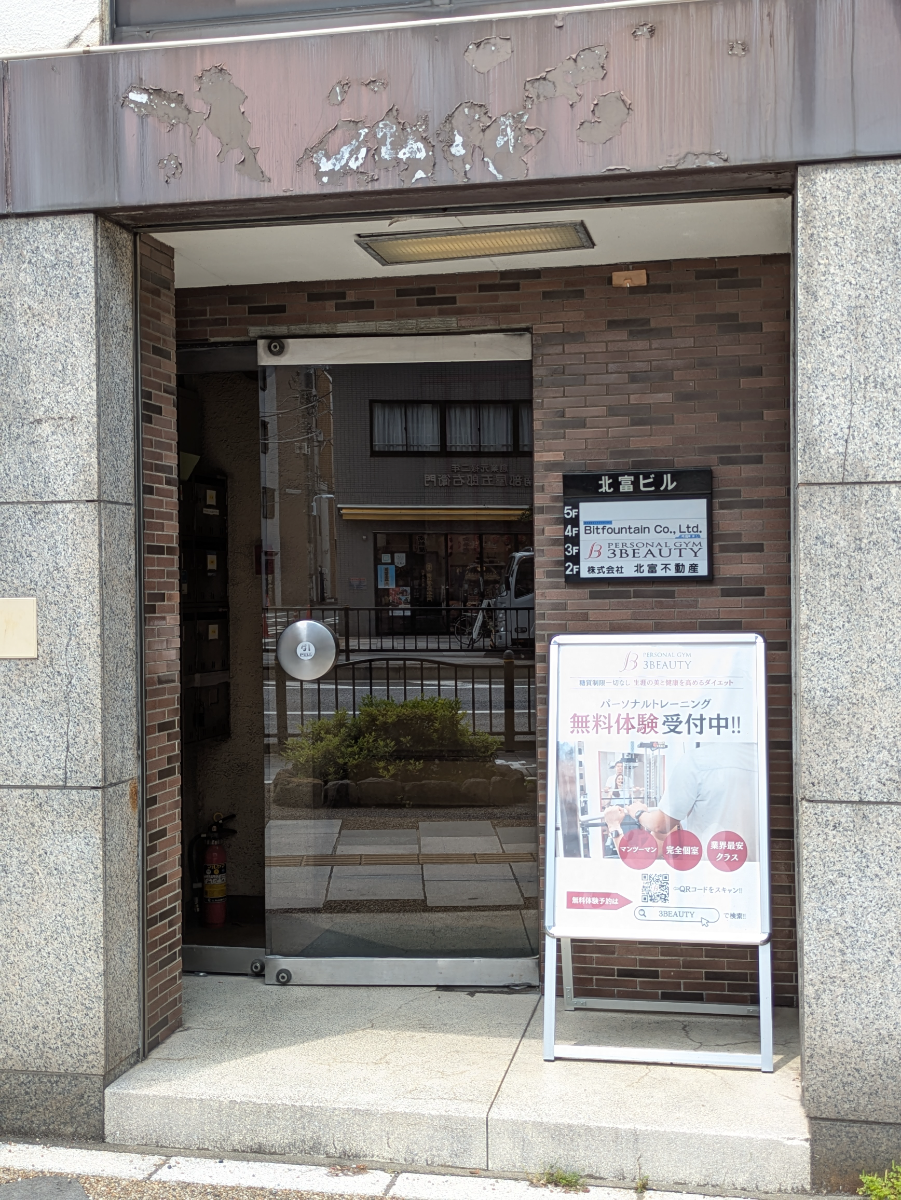 fresh/building/J00100379226_3