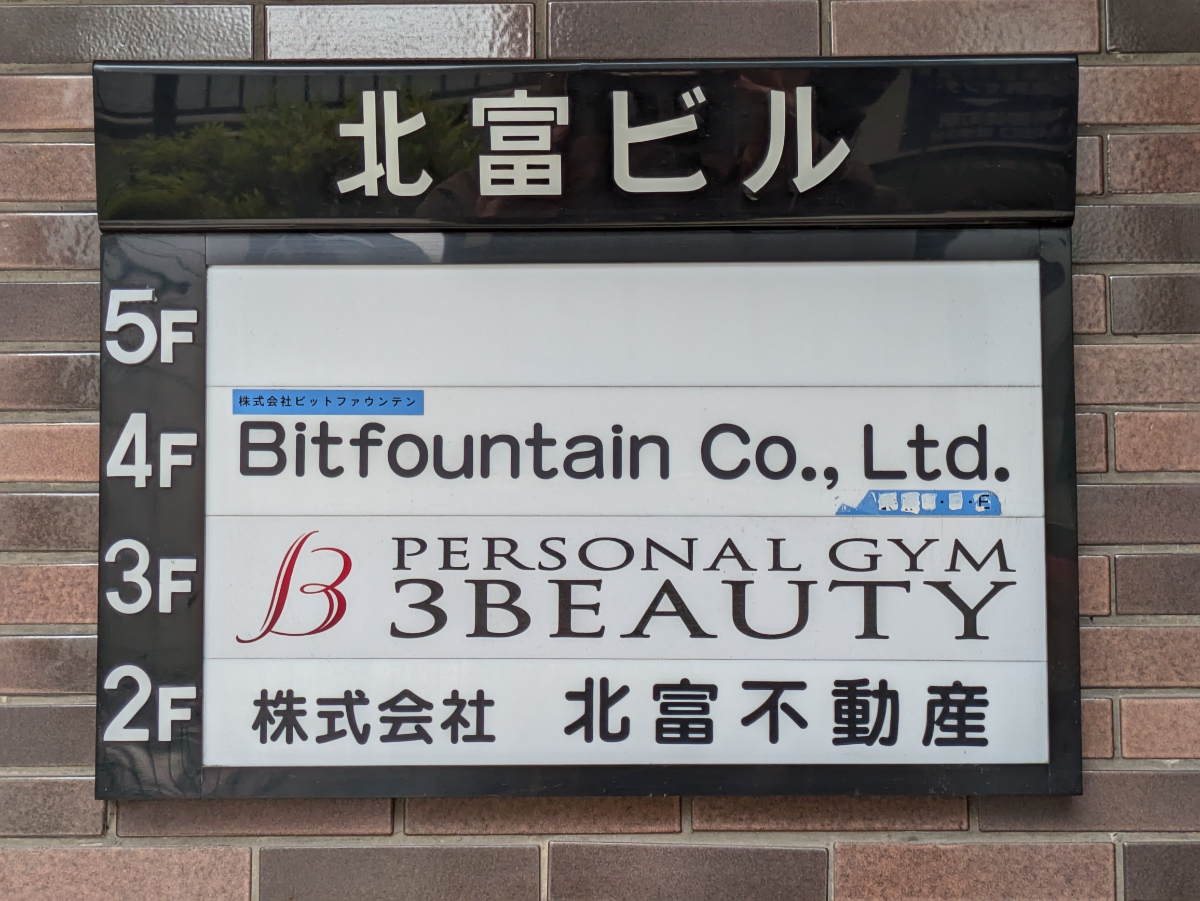 fresh/building/J00100379226_67