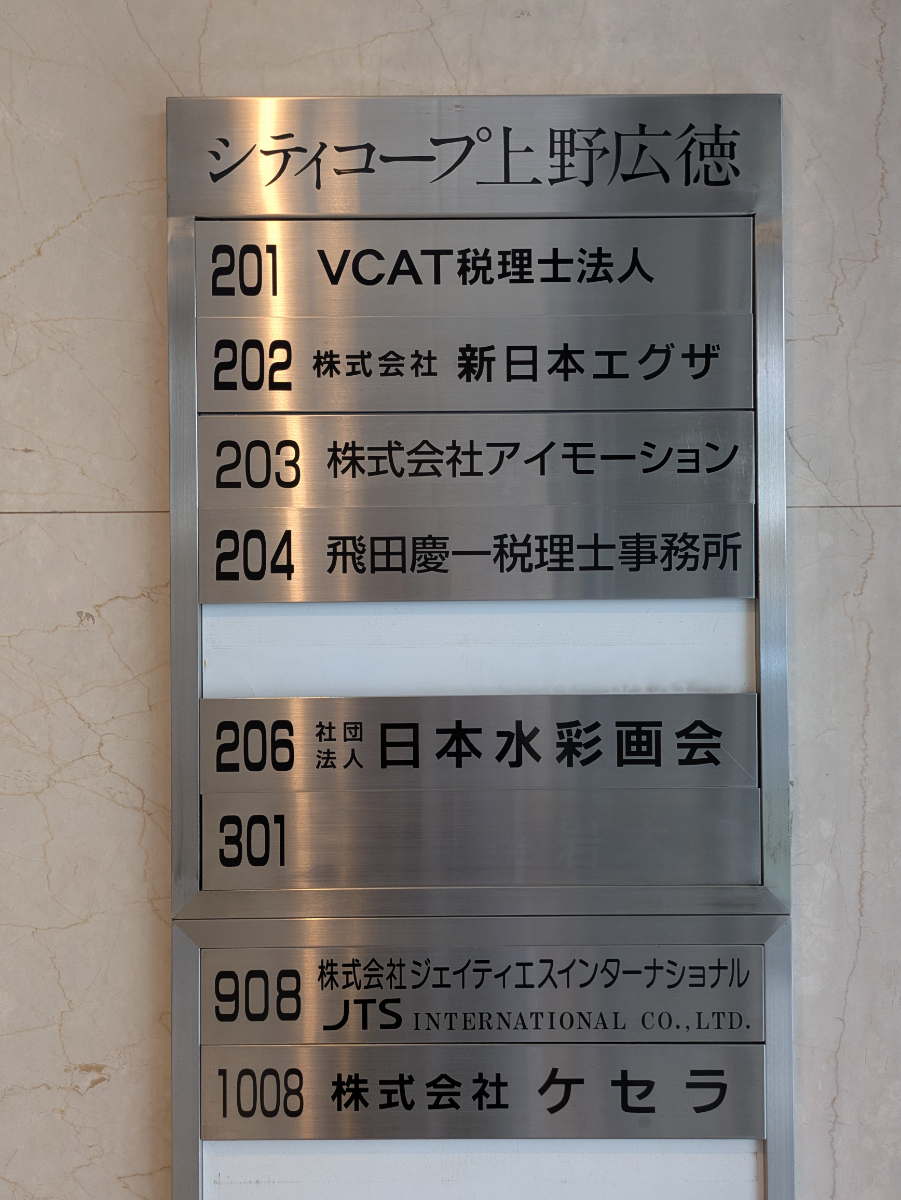 fresh/building/J00100379232_67