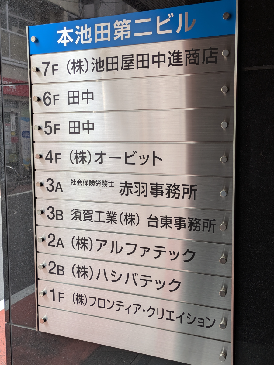 fresh/building/J00100379235_67