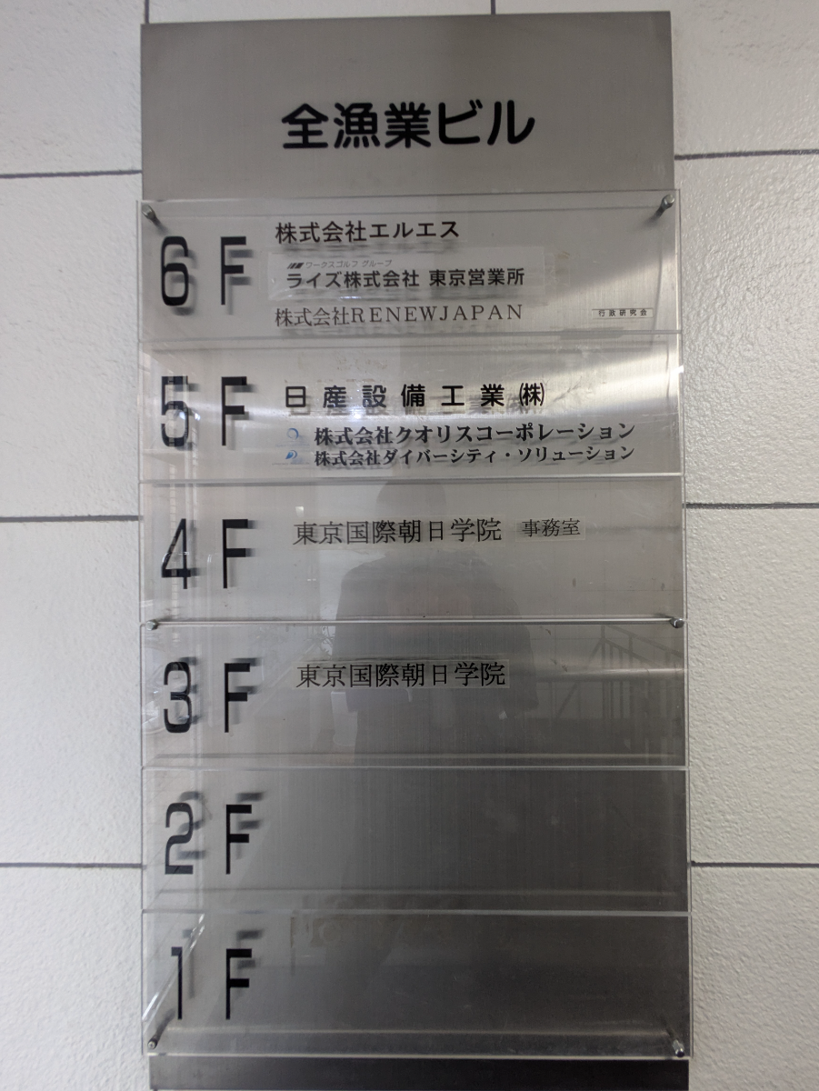 fresh/building/J00100379238_67