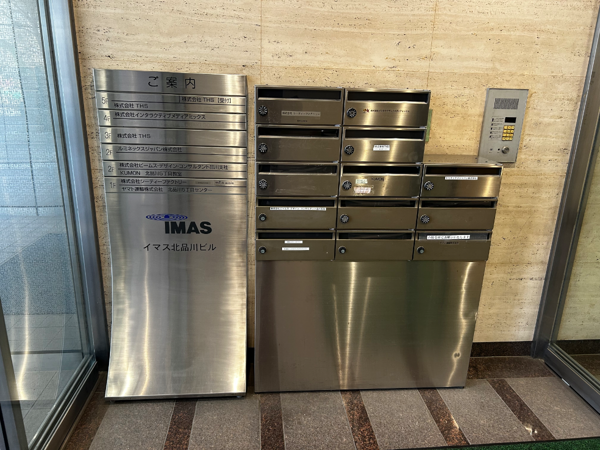 fresh/building/J00100379240_11