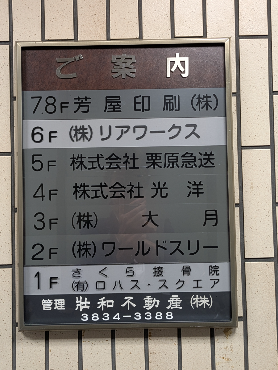fresh/building/J00100379241_67
