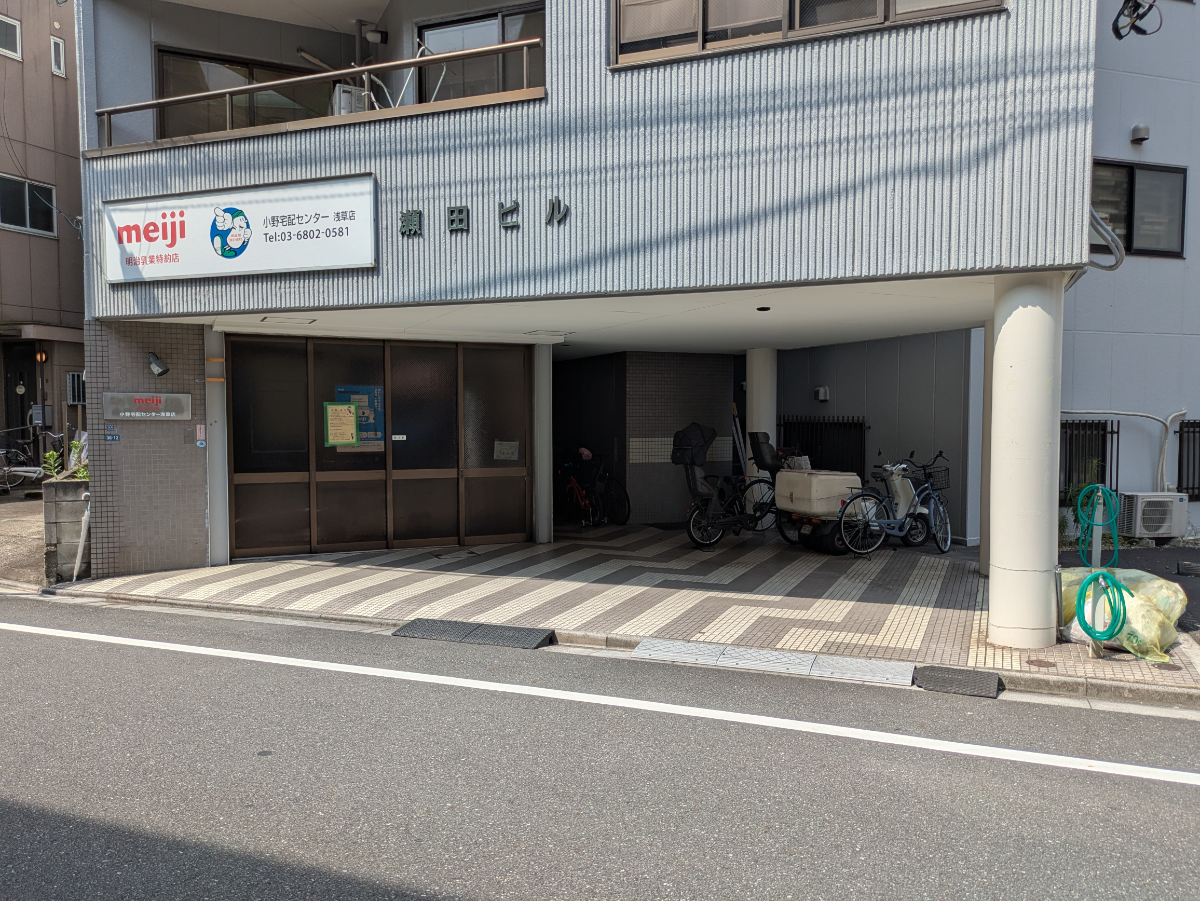 fresh/building/J00100379246_3