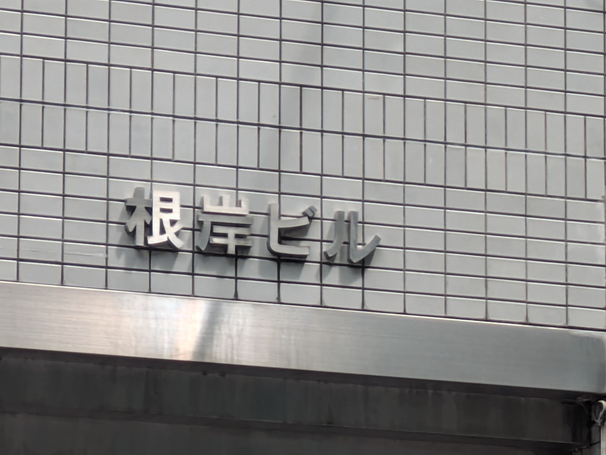 fresh/building/J00100379253_7