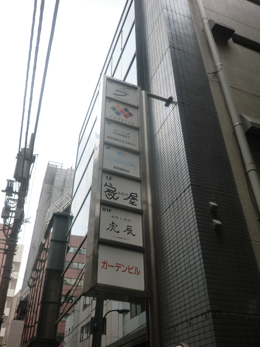 fresh/building/J00100379255_11