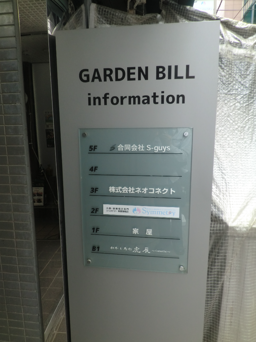 fresh/building/J00100379255_67