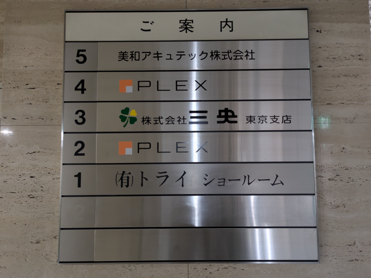 fresh/building/J00100379260_67