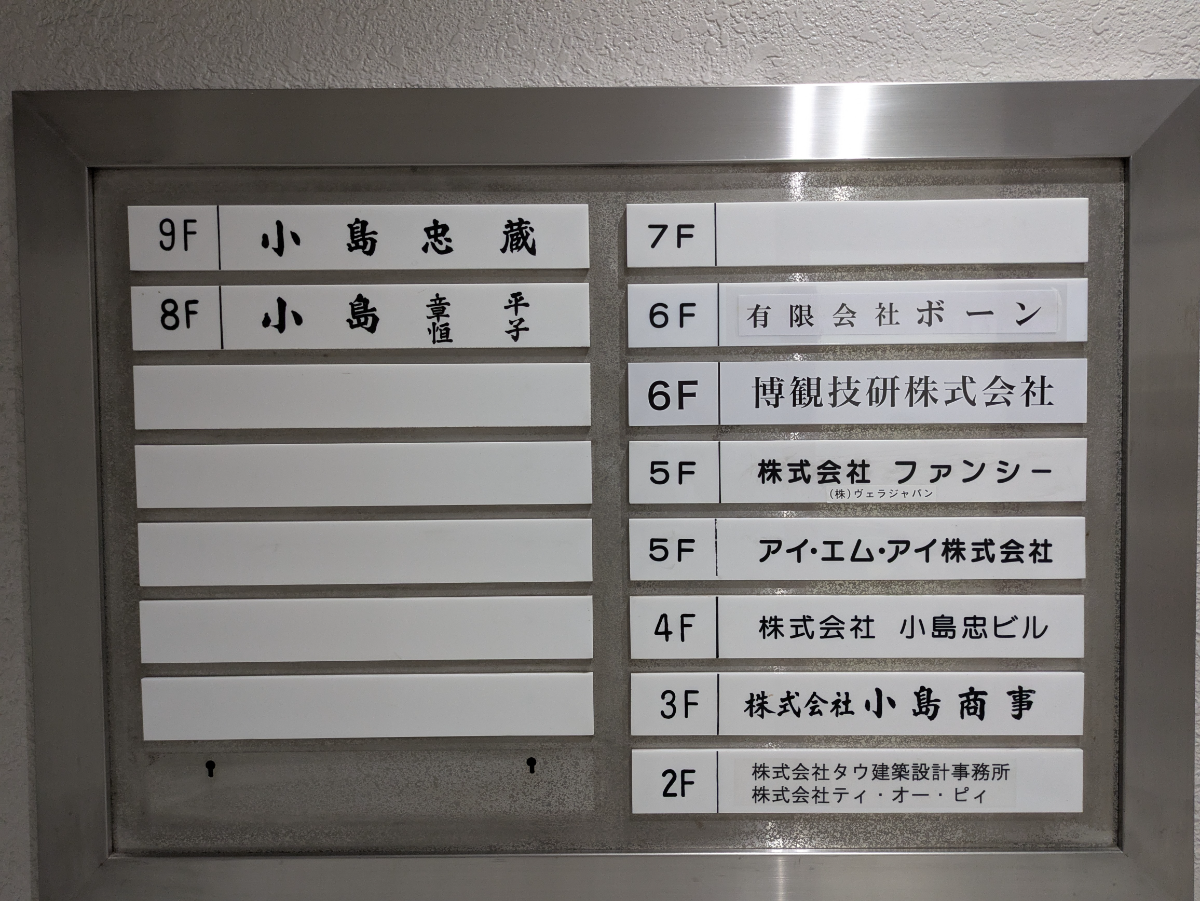 fresh/building/J00100379261_67