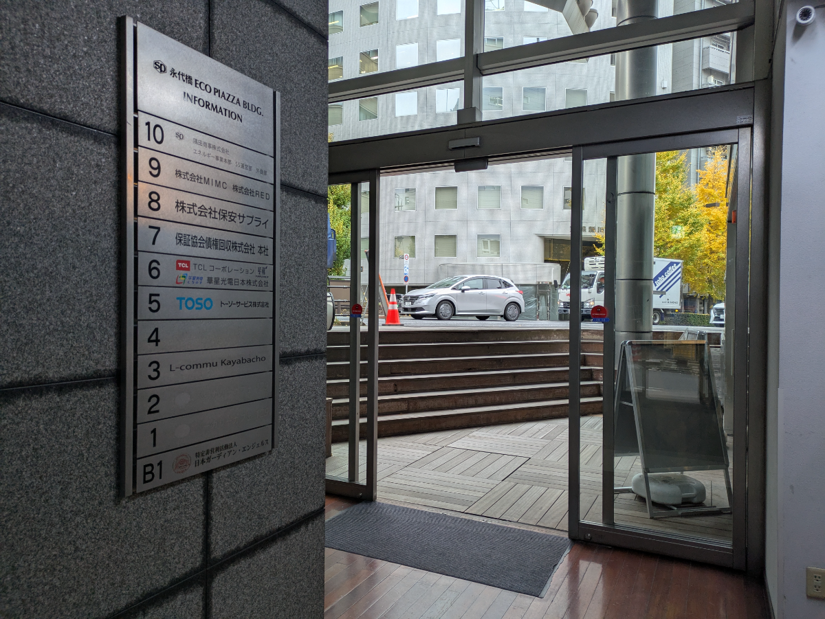 fresh/building/J00100379262_11