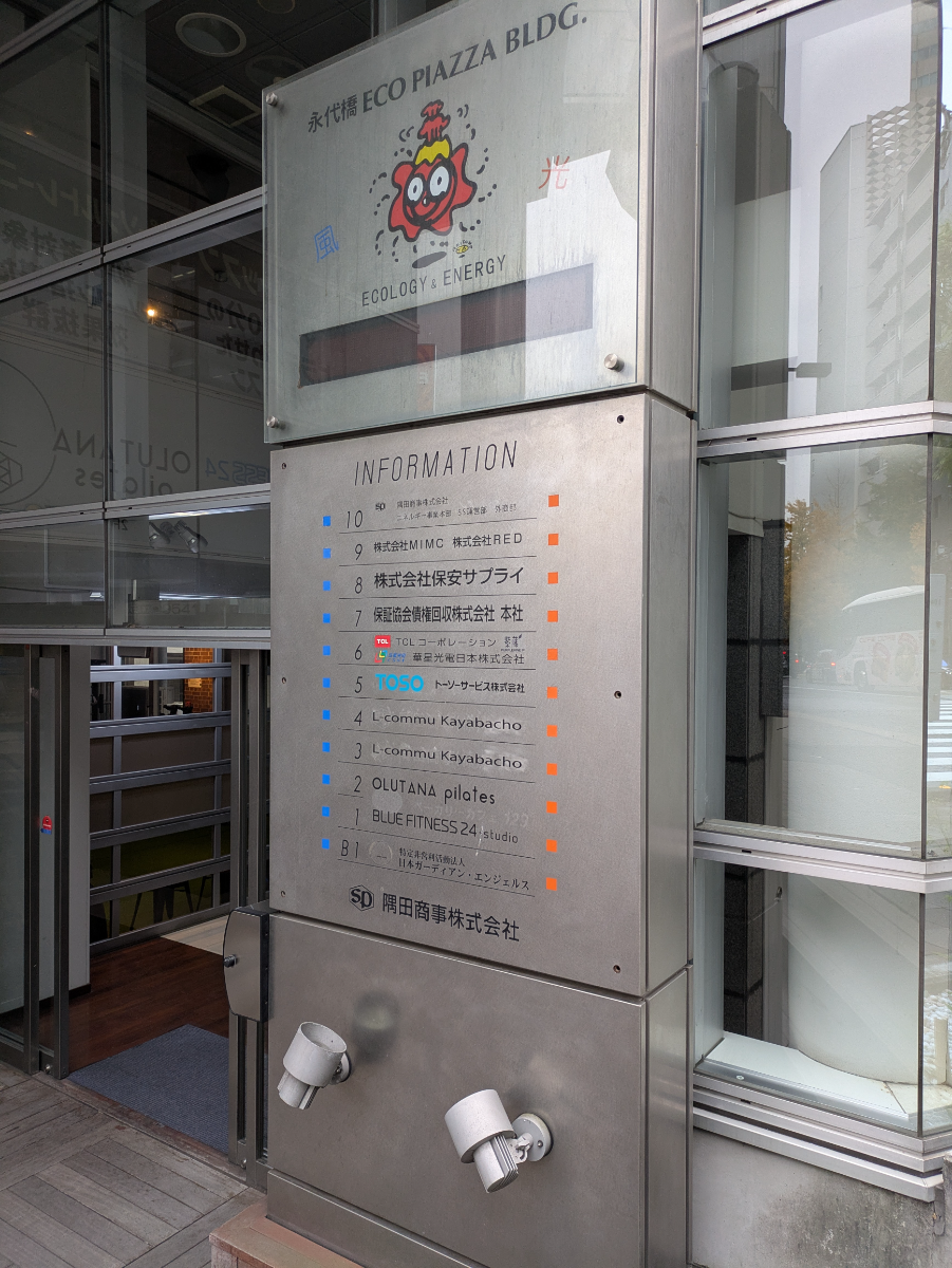 fresh/building/J00100379262_14