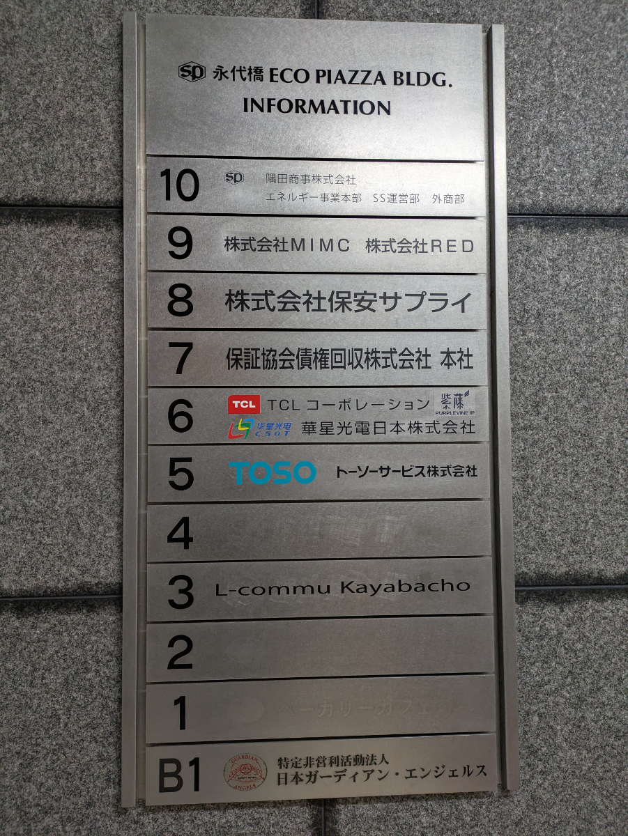 fresh/building/J00100379262_67