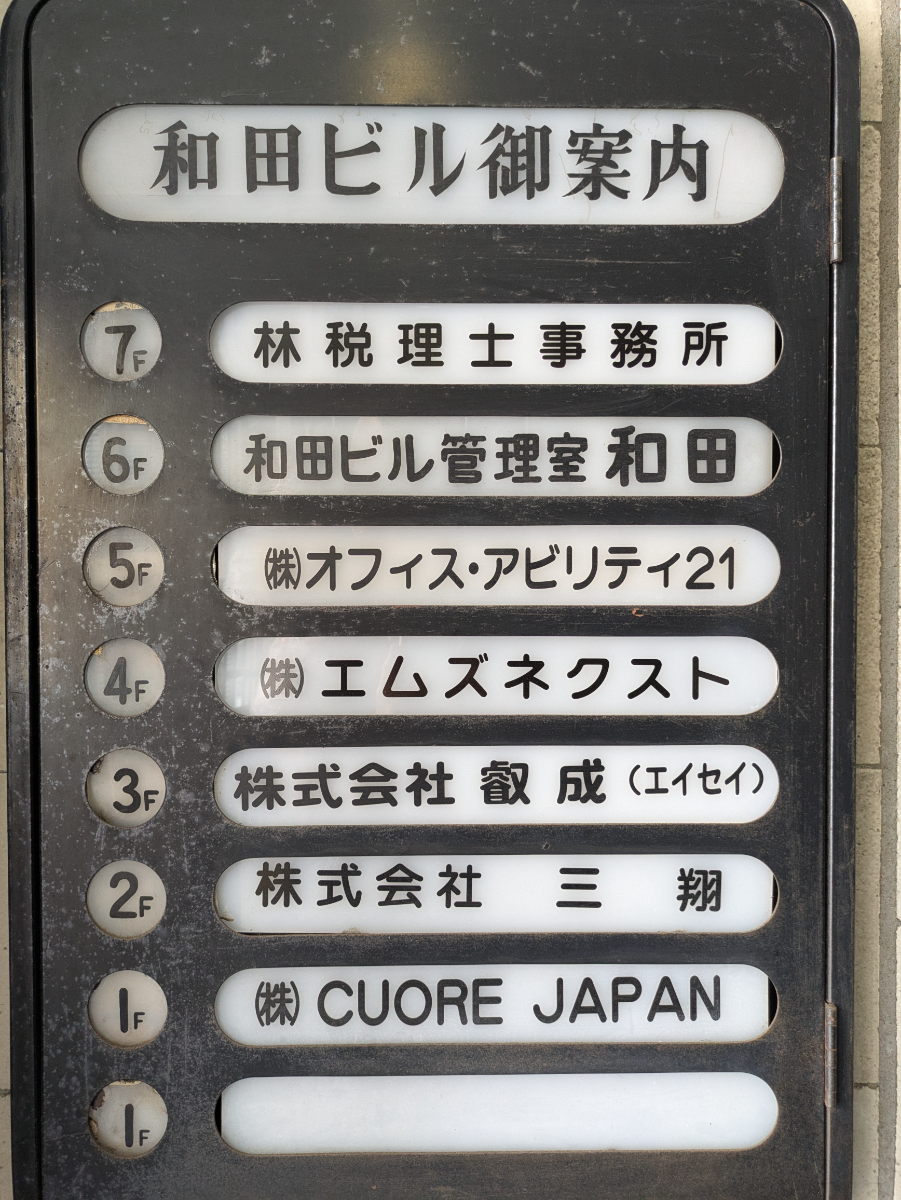 fresh/building/J00100379264_67