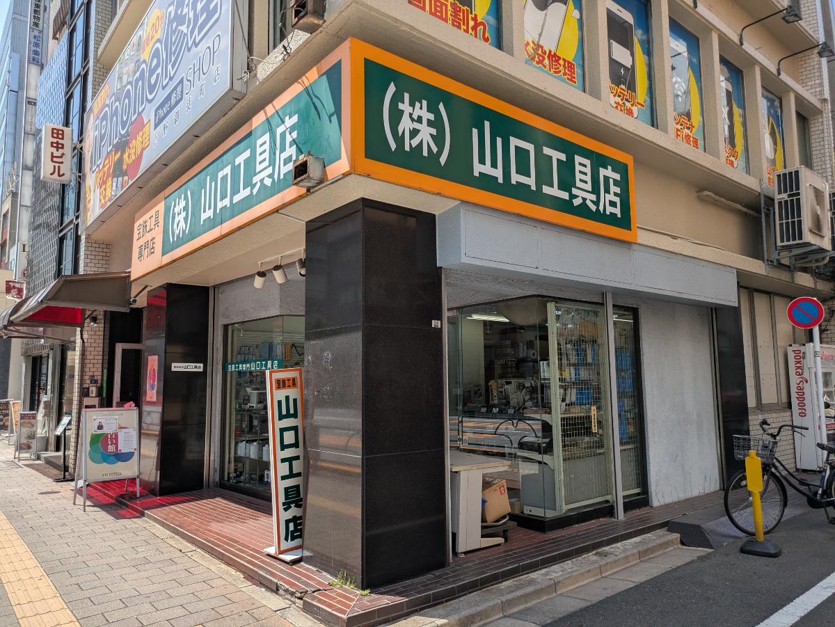 fresh/building/J00100379265_12