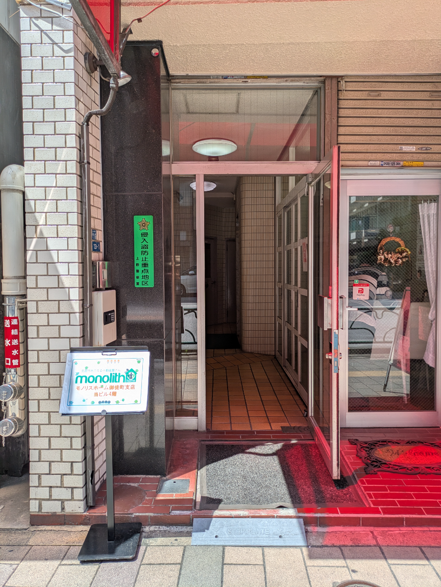 fresh/building/J00100379265_3