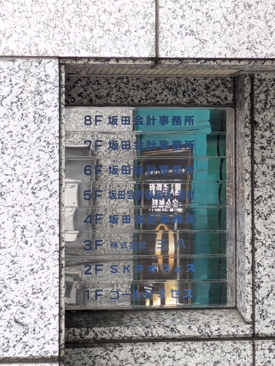 fresh/building/J00100379270_67
