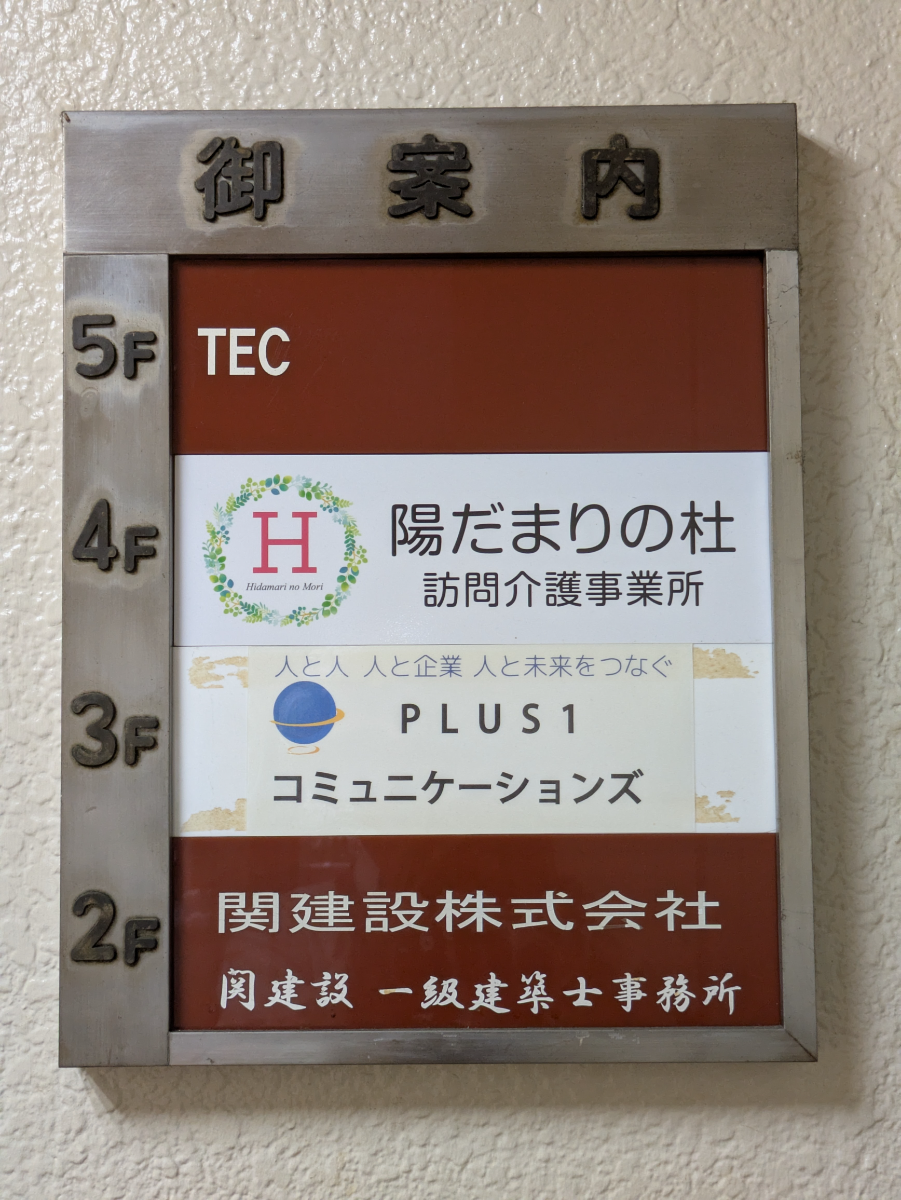 fresh/building/J00100379276_67