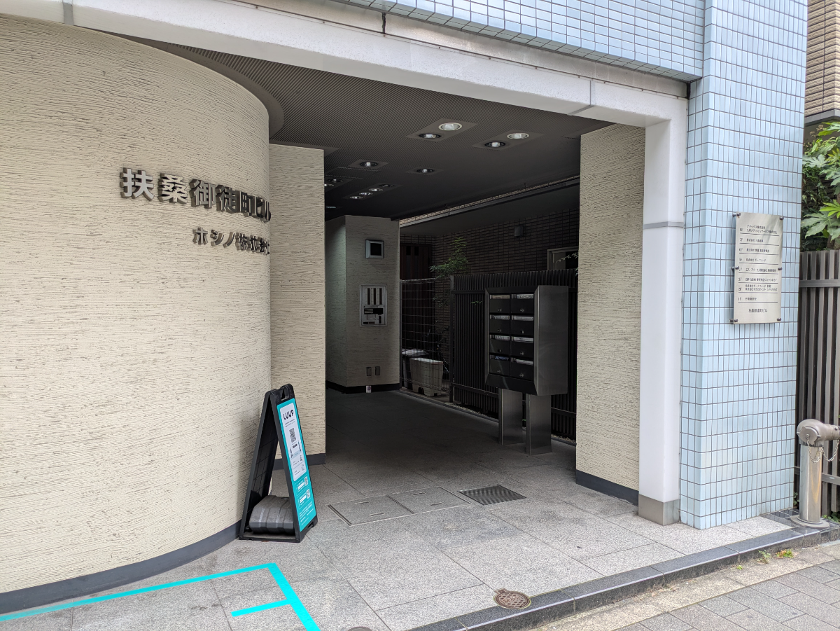 fresh/building/J00100379277_12