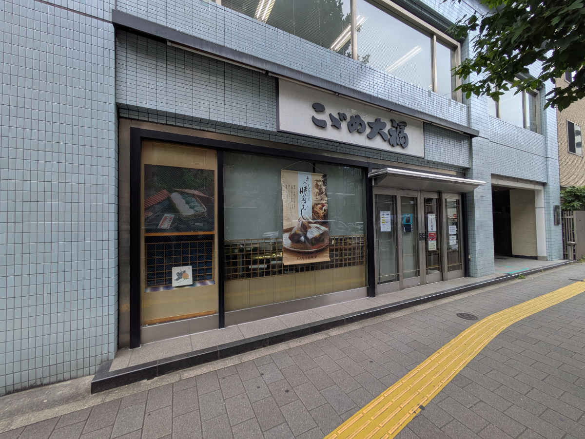 fresh/building/J00100379277_13