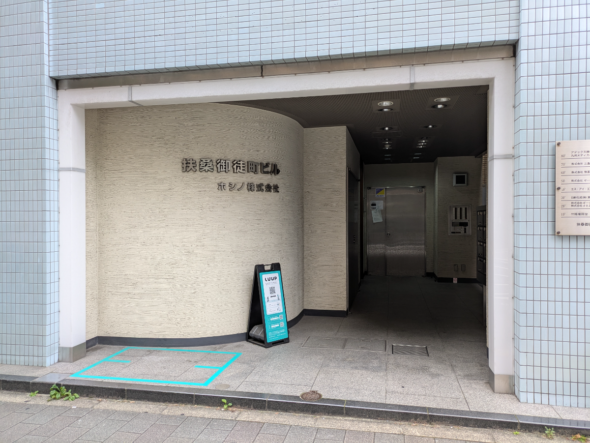 fresh/building/J00100379277_3