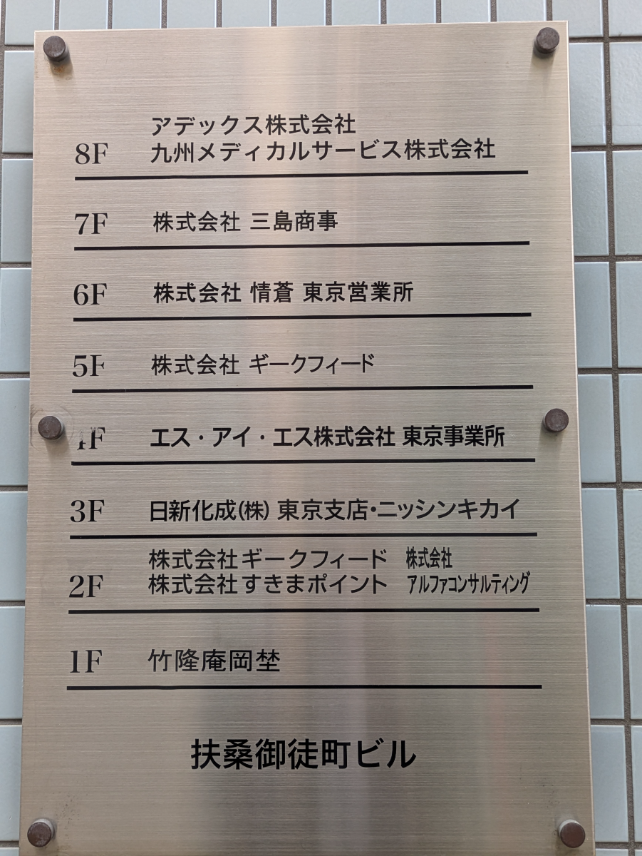 fresh/building/J00100379277_67