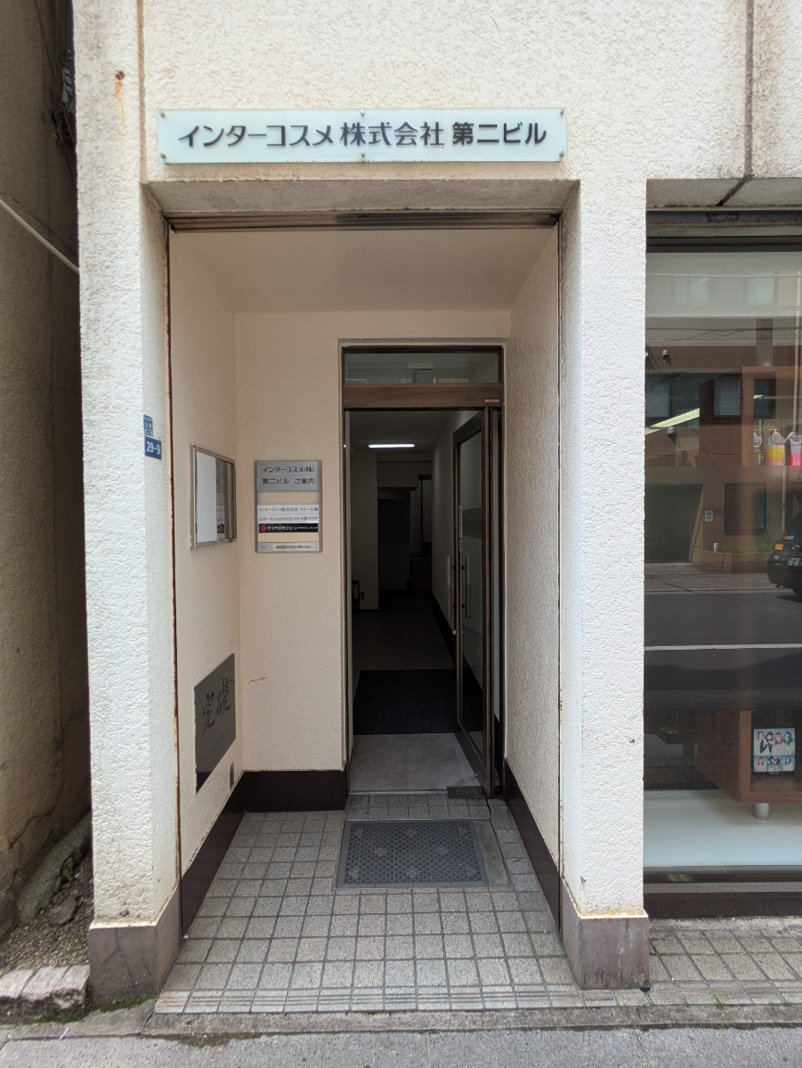 fresh/building/J00100379282_3