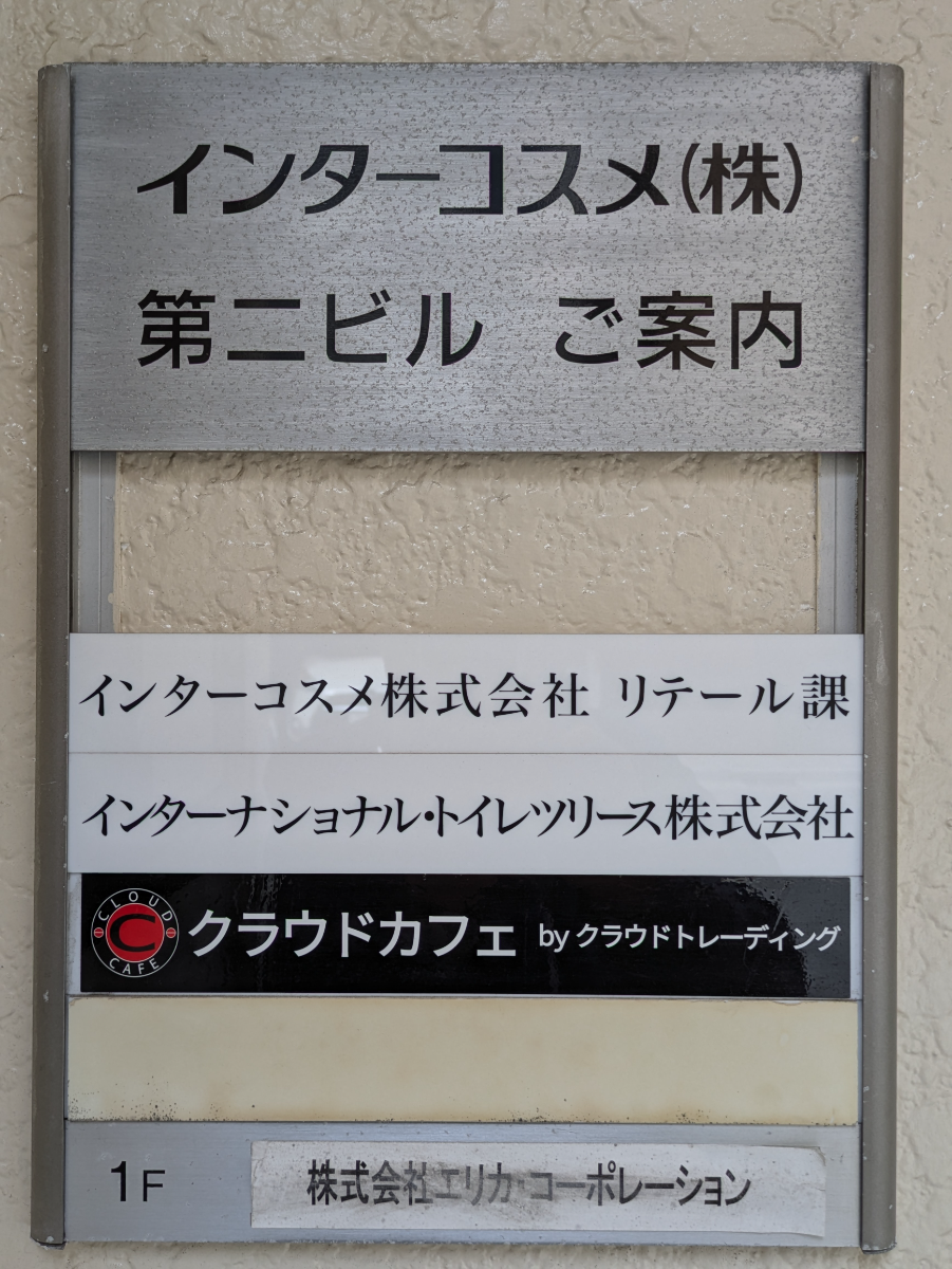 fresh/building/J00100379282_67