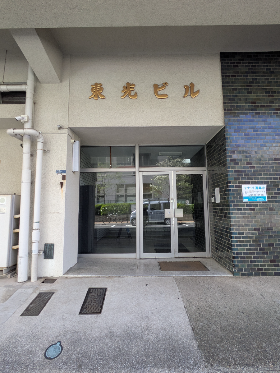 fresh/building/J00100379293_3