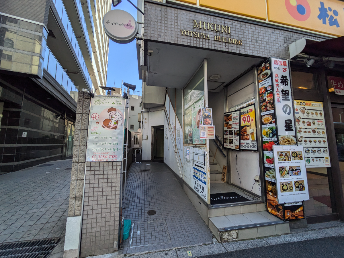 fresh/building/J00100379295_3