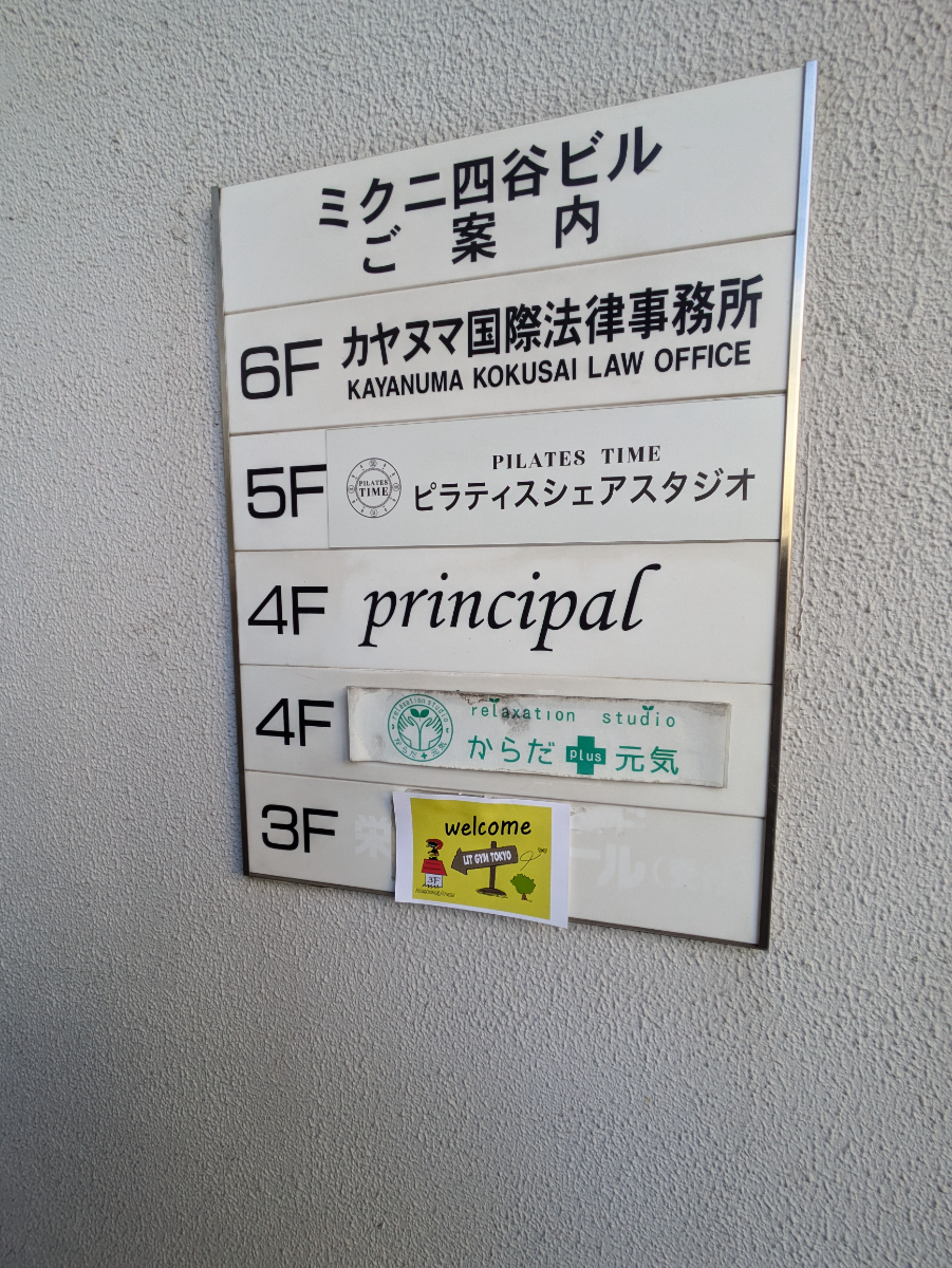 fresh/building/J00100379295_67