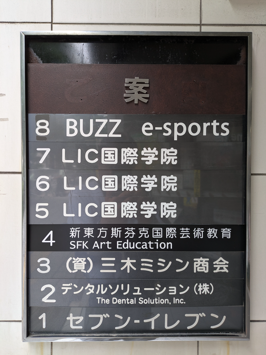 fresh/building/J00100379302_67
