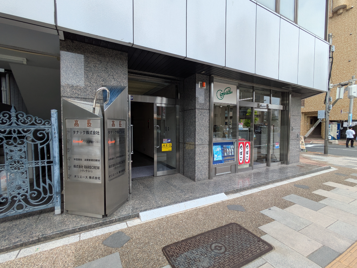 fresh/building/J00100379305_13