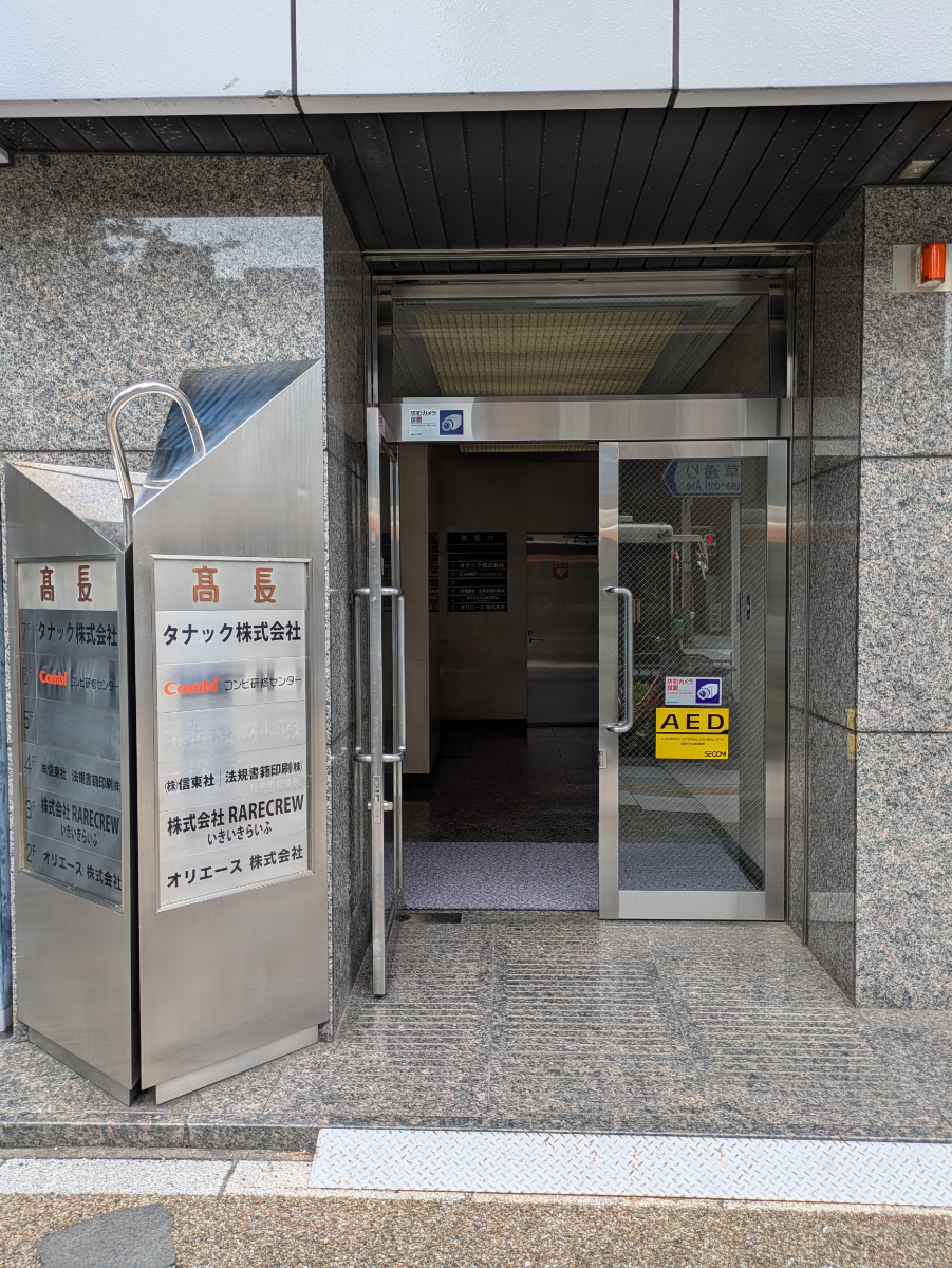 fresh/building/J00100379305_3