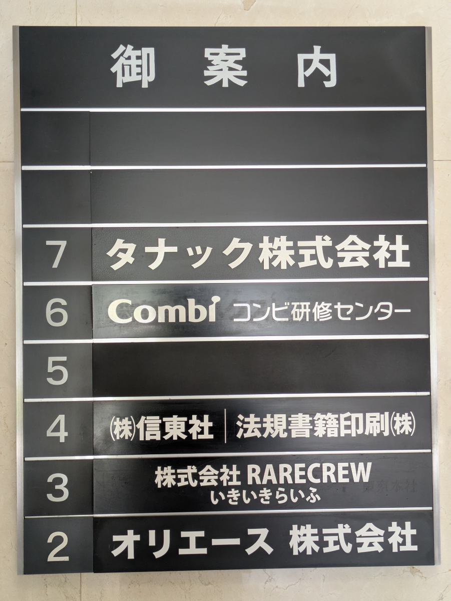 fresh/building/J00100379305_67