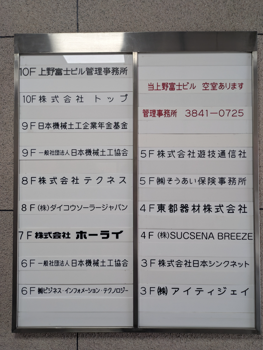 fresh/building/J00100379306_67