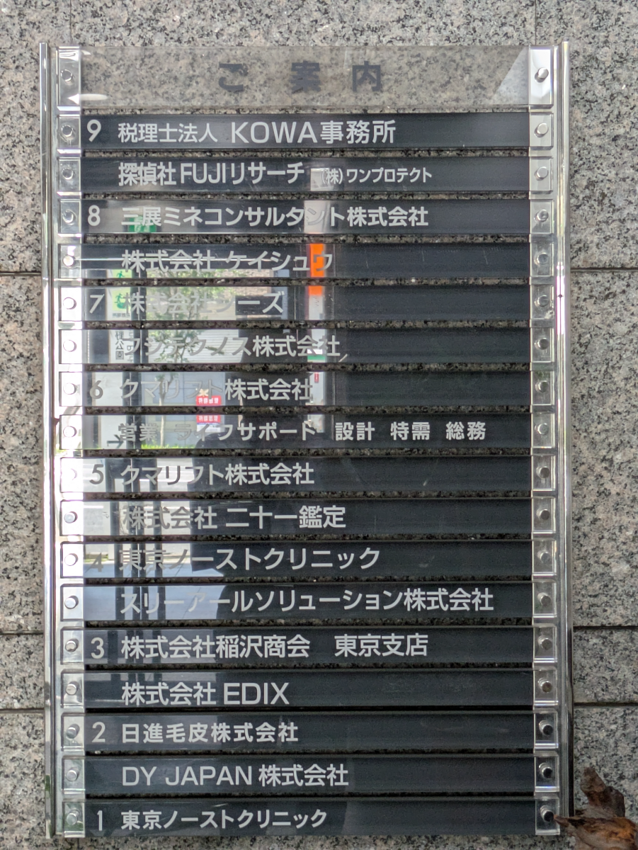 fresh/building/J00100379309_67