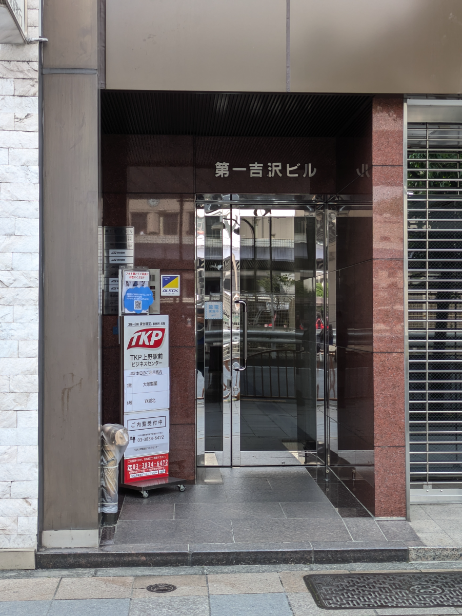 fresh/building/J00100379310_3