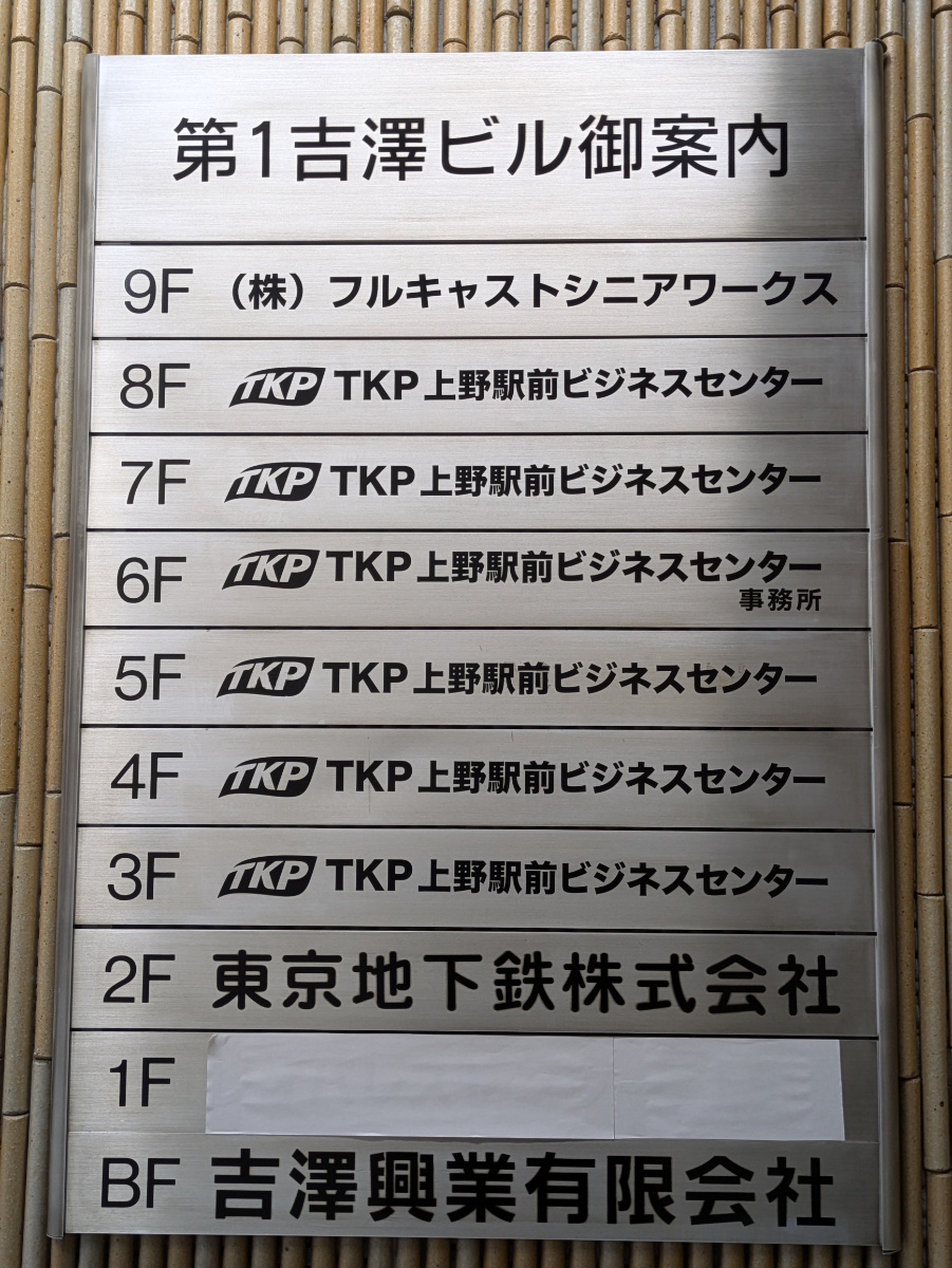 fresh/building/J00100379310_67