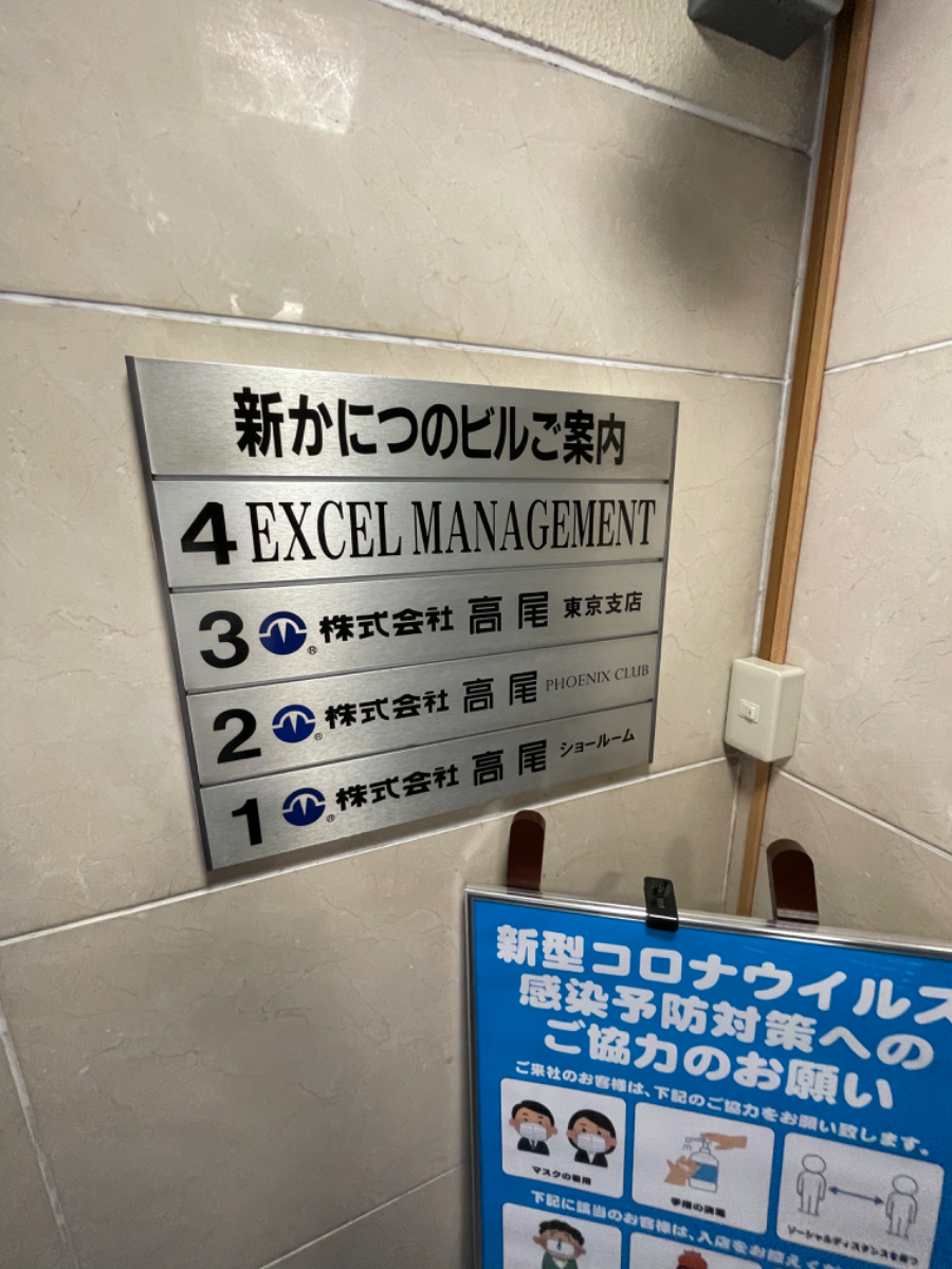 fresh/building/J00100379311_67