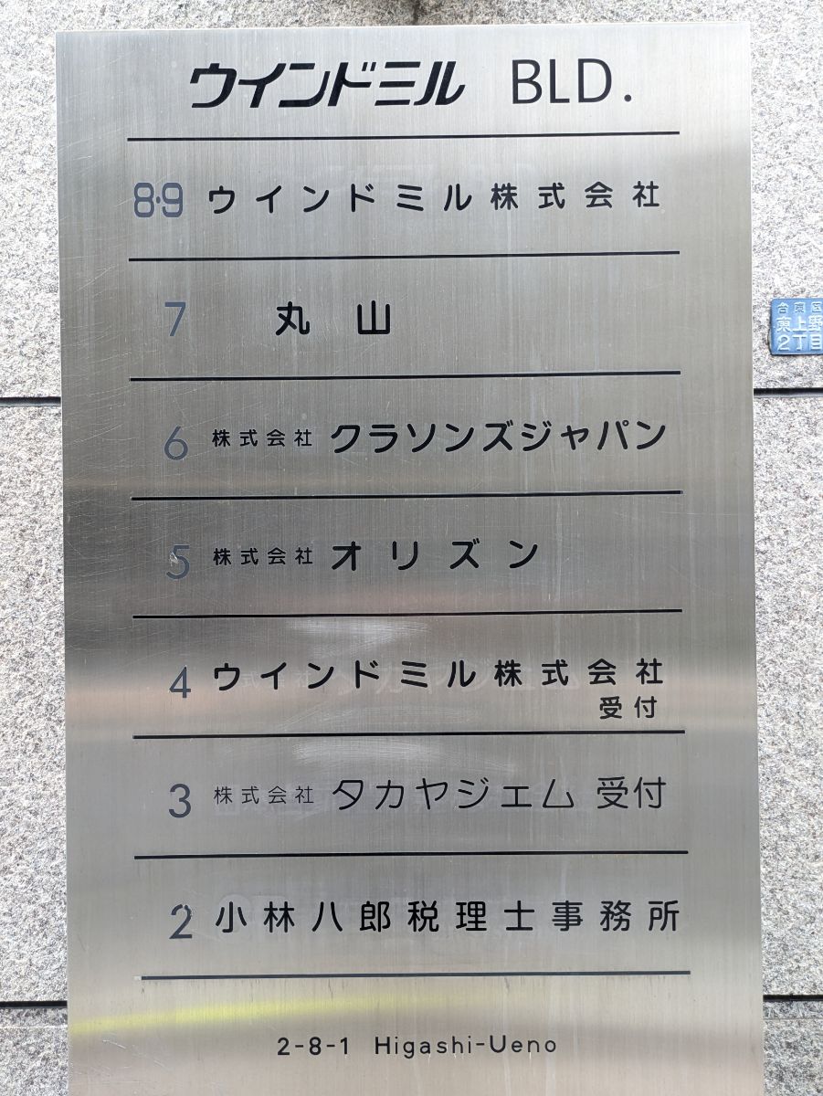 fresh/building/J00100379313_67