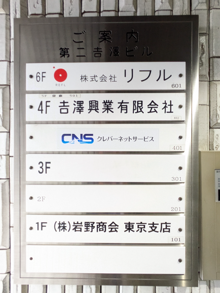 fresh/building/J00100379314_67