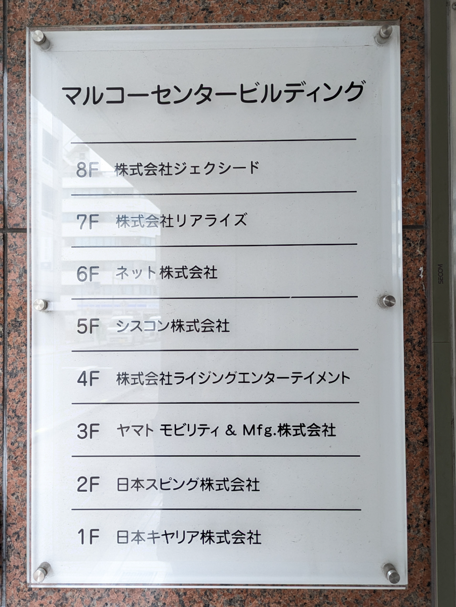 fresh/building/J00100379316_67