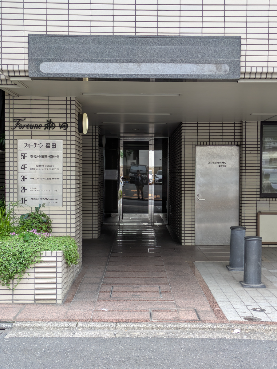 fresh/building/J00100379318_3