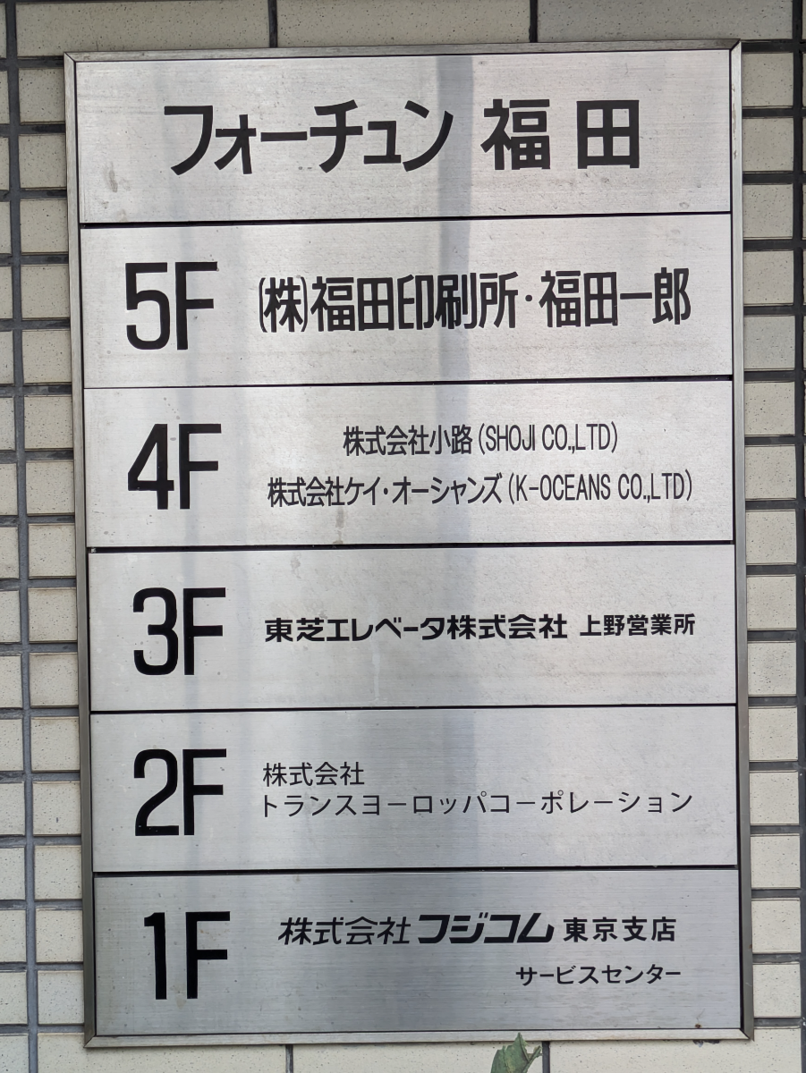 fresh/building/J00100379318_67