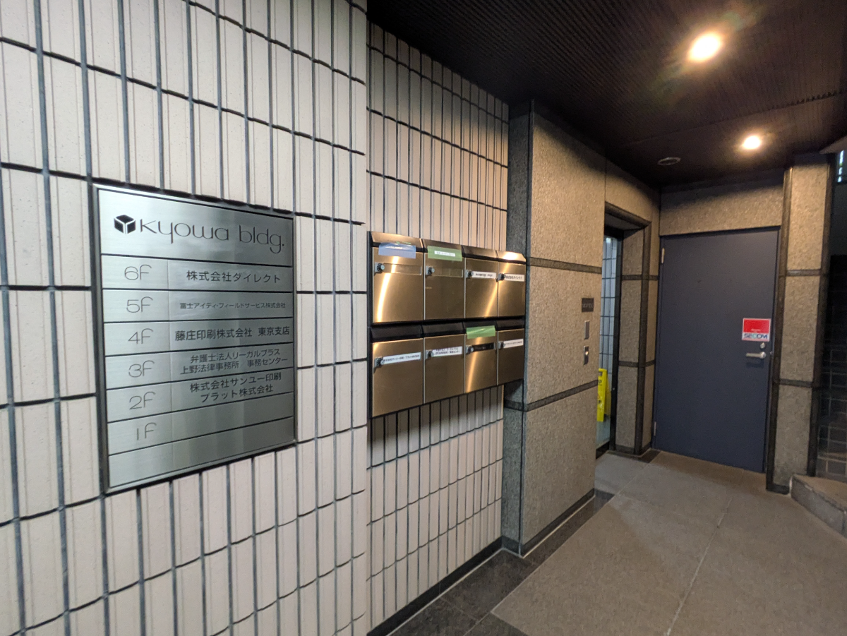 fresh/building/J00100379319_11