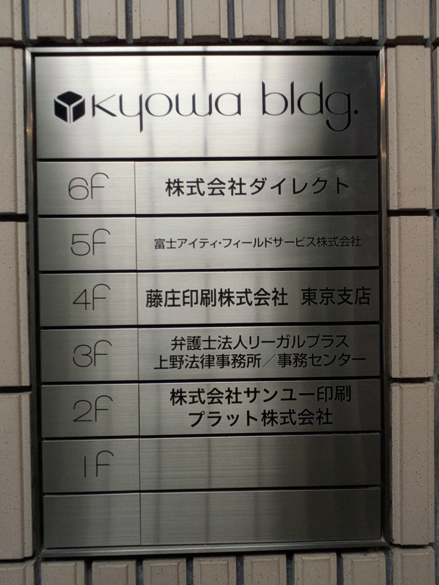 fresh/building/J00100379319_67