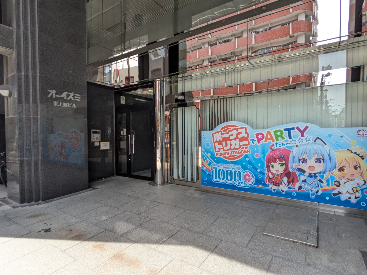 fresh/building/J00100379320_3