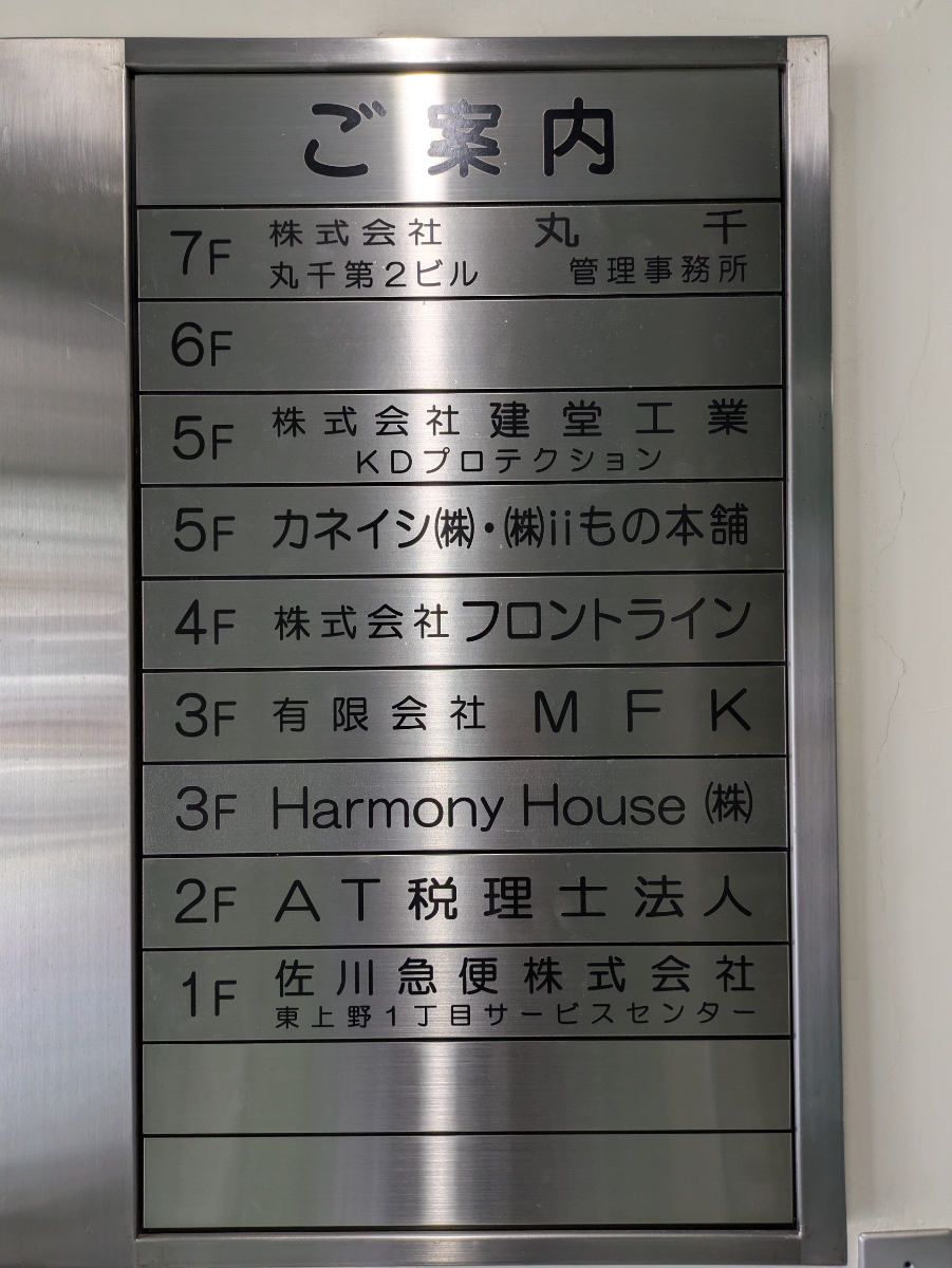 fresh/building/J00100379321_67